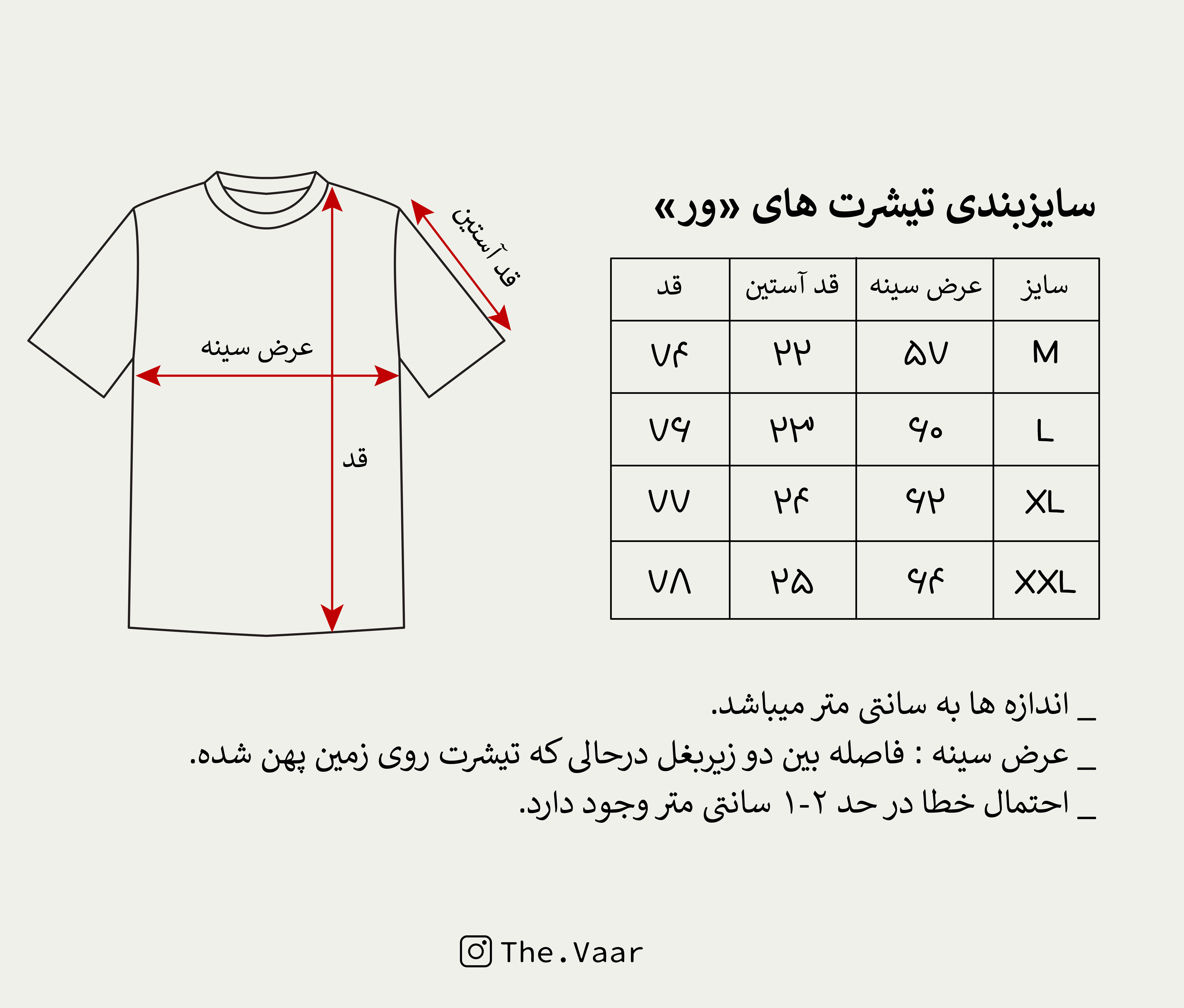 تیشرت فانتزی طرح خرس بامزه